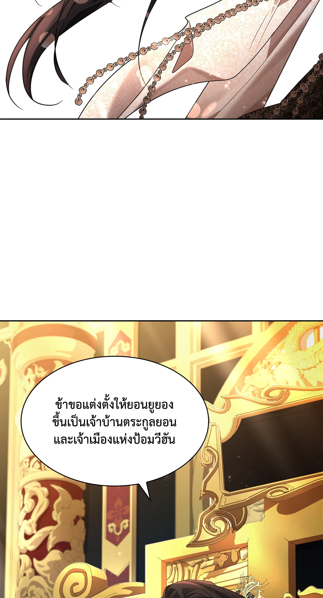 หน้า 77