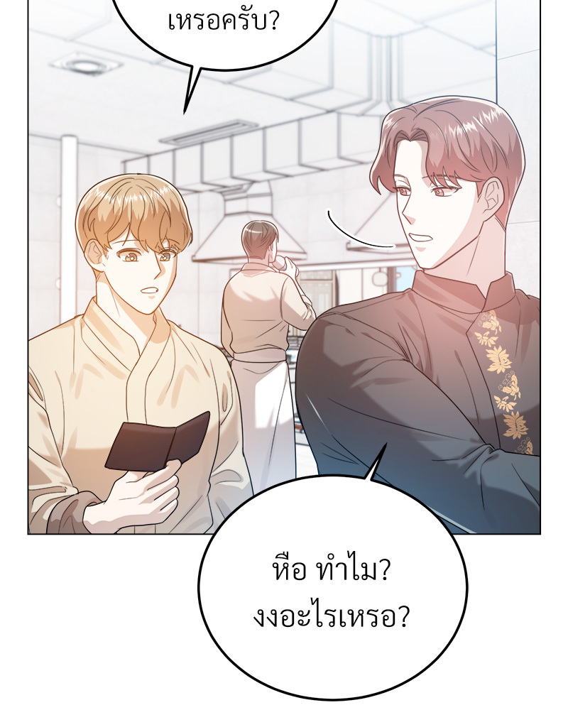 หน้า 147