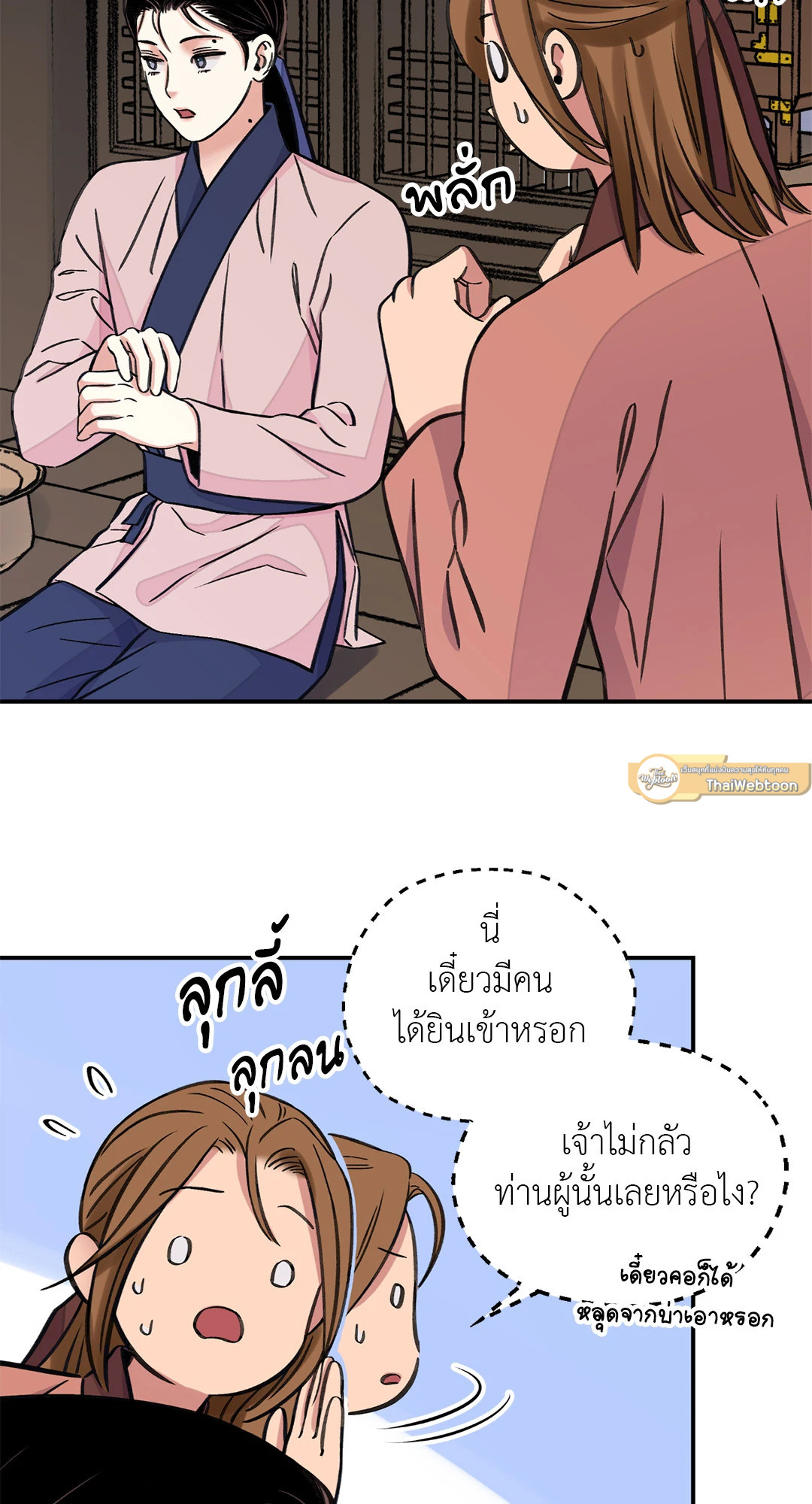 หน้า 37