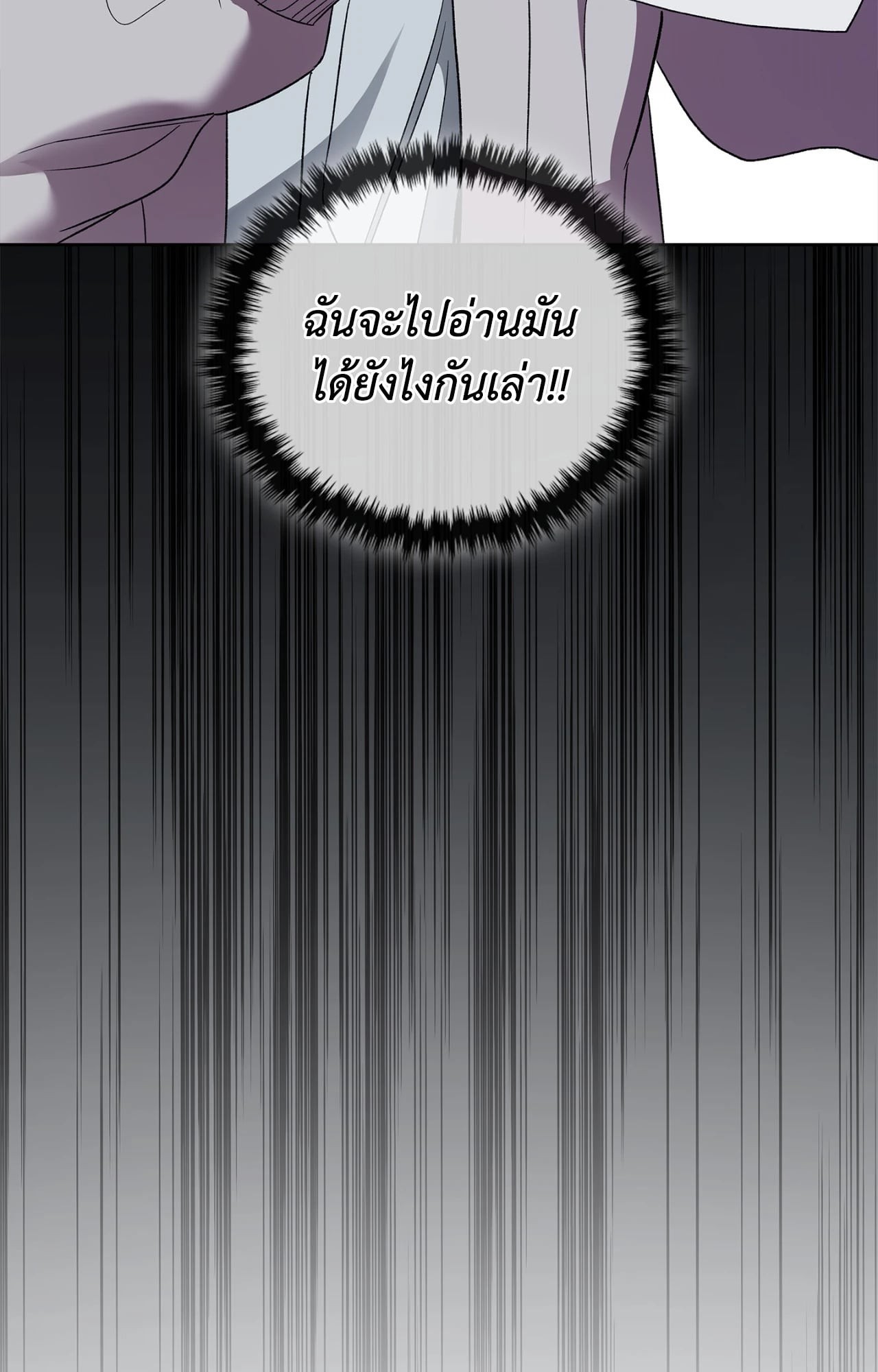 หน้า 108