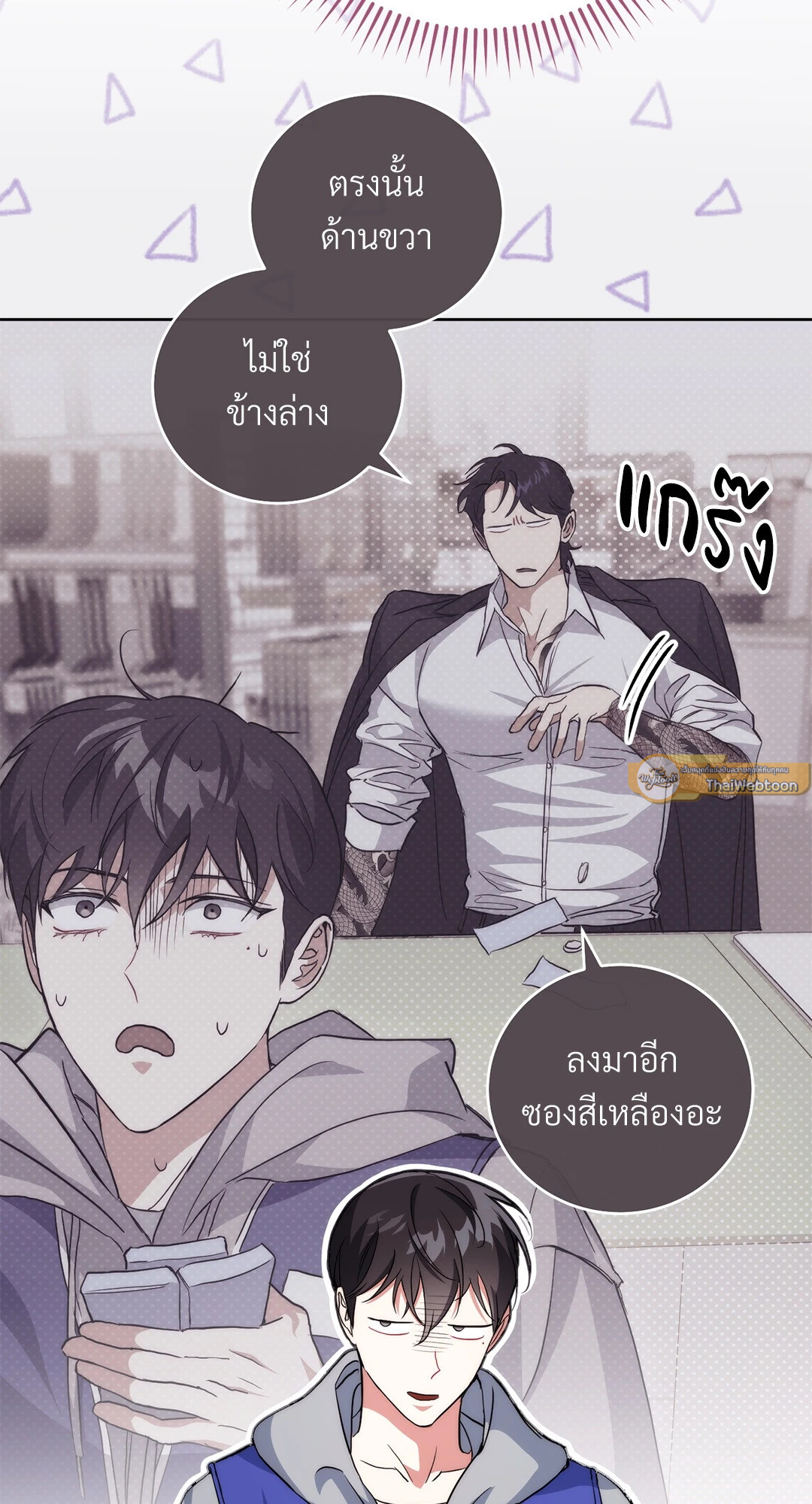 หน้า 100