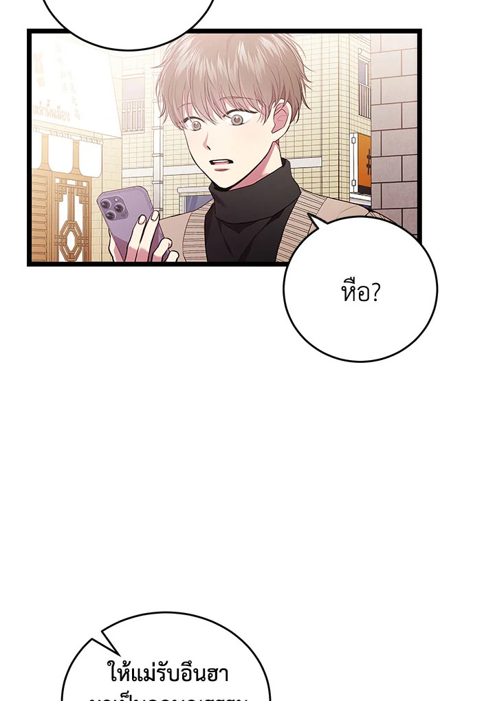 หน้า 73