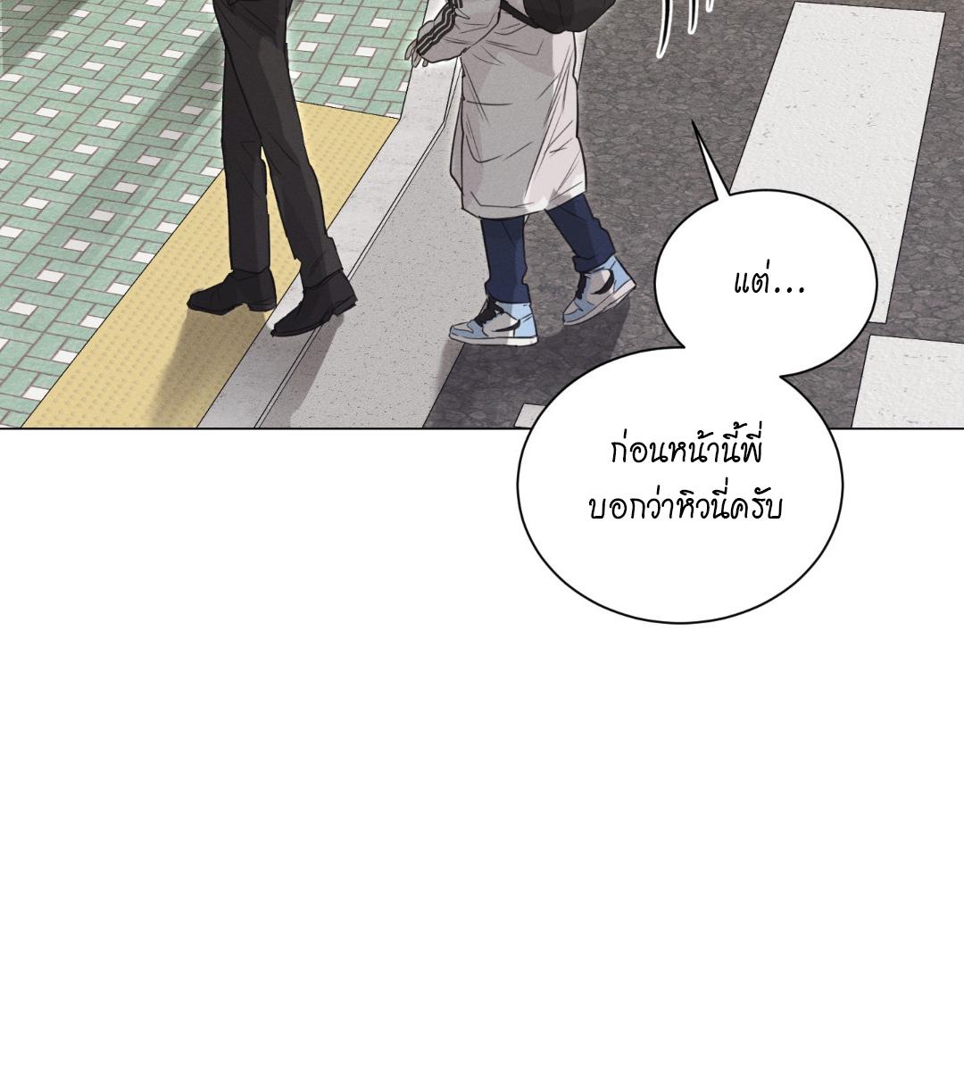 หน้า 92