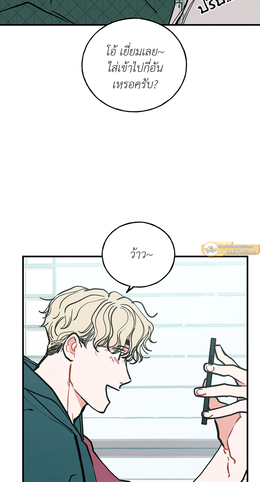 หน้า 68