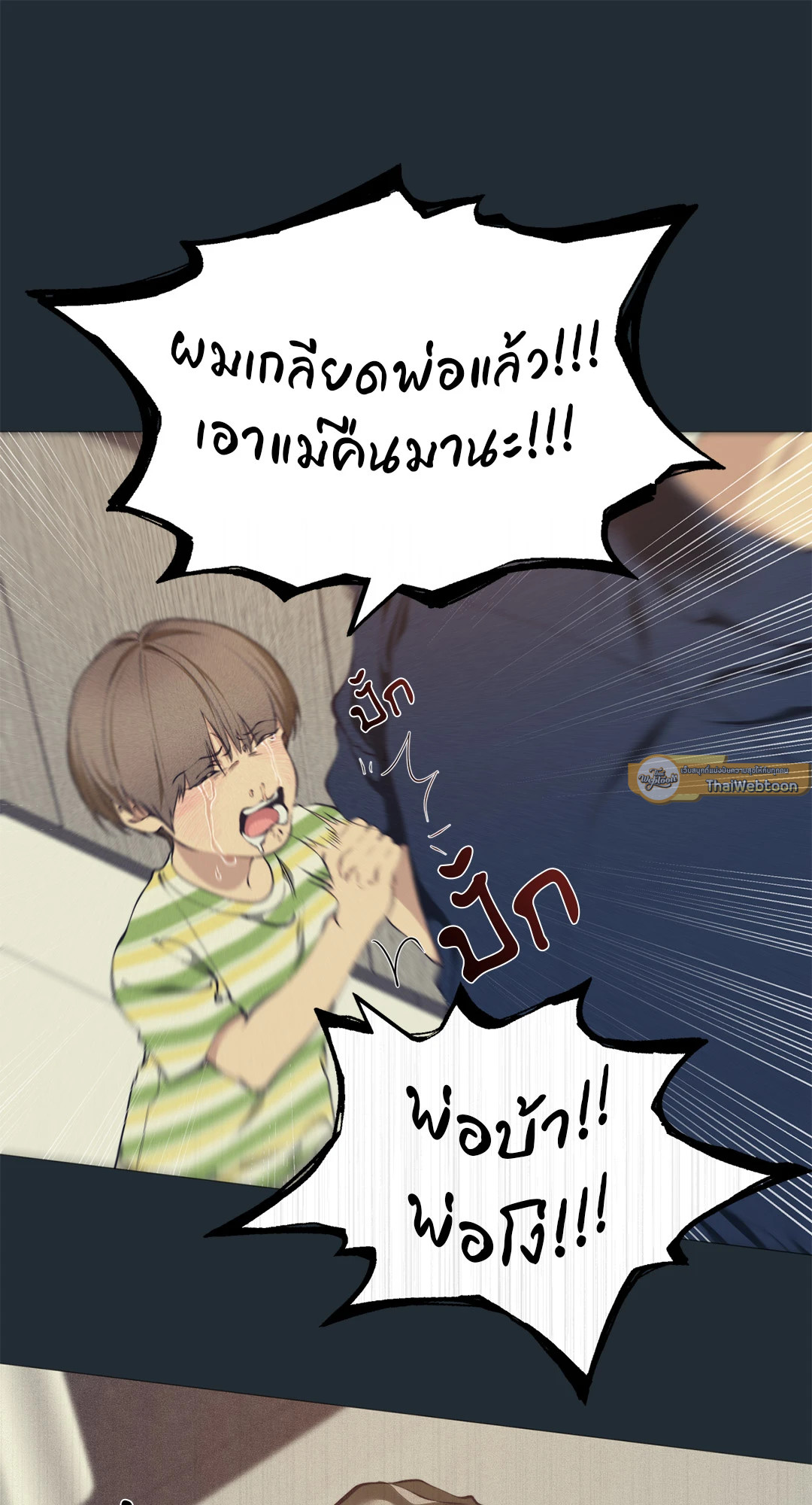 หน้า 70
