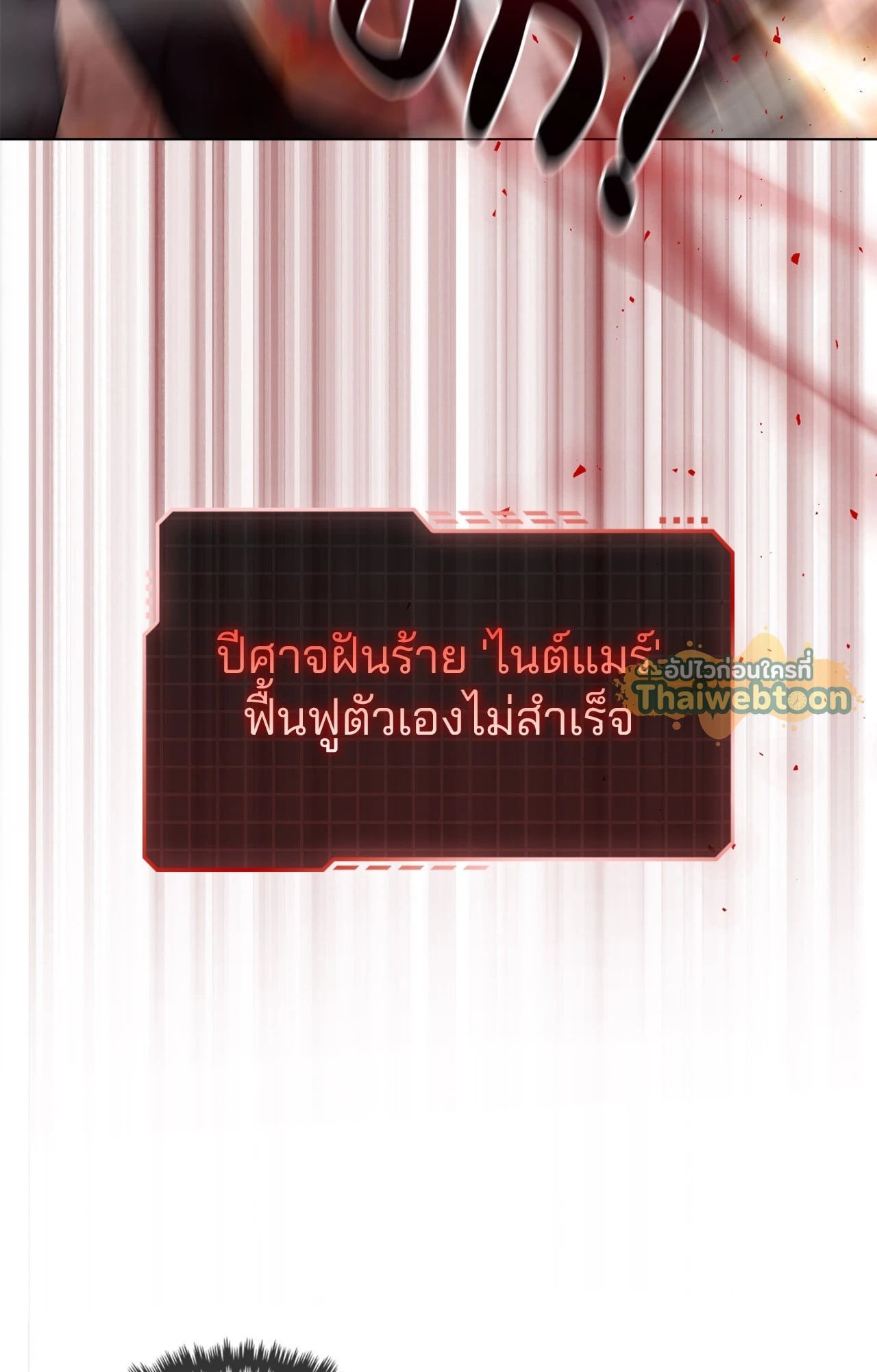 หน้า 83