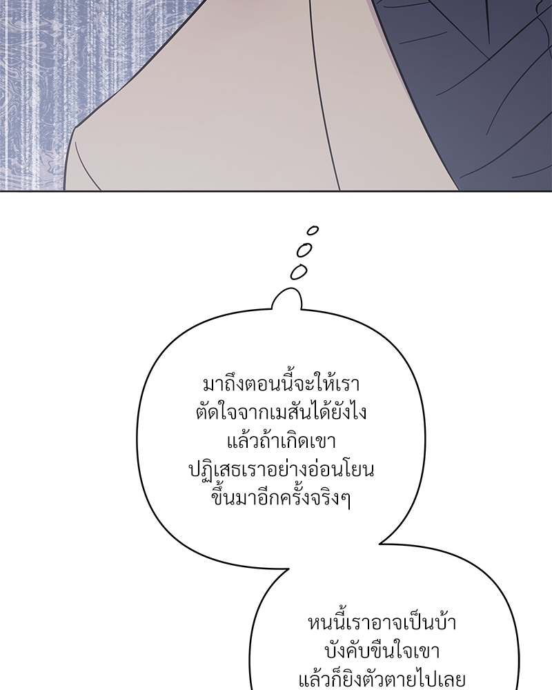 หน้า 109