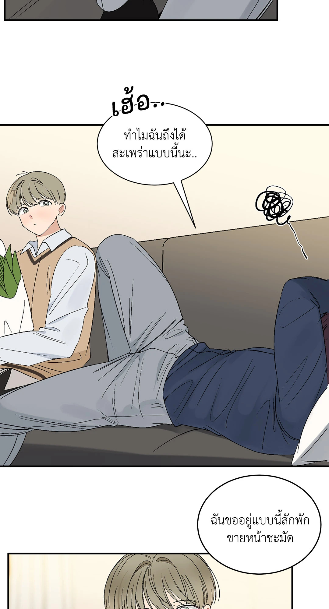หน้า 39