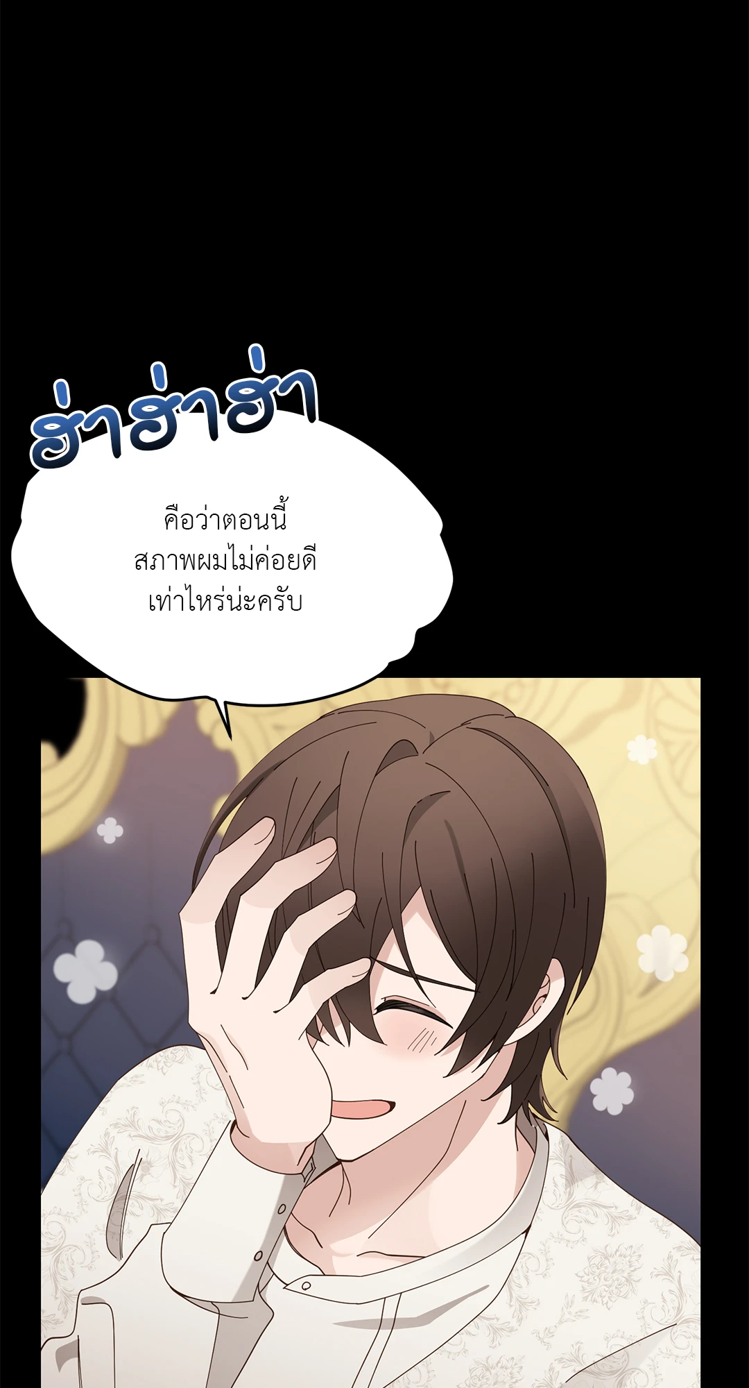 หน้า 80