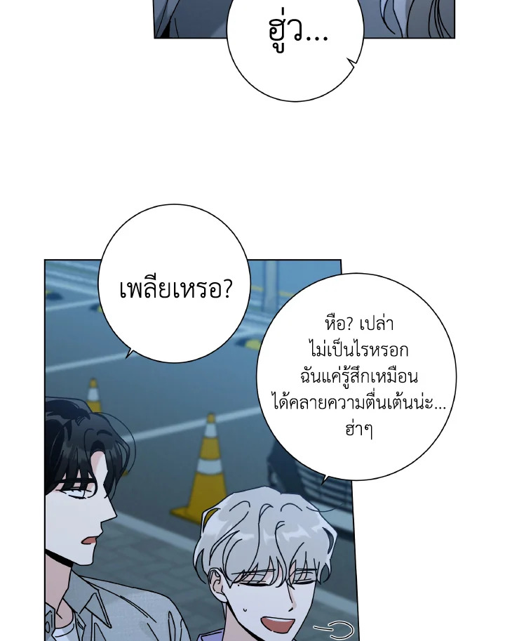หน้า 70