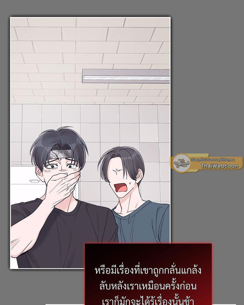 หน้า 65