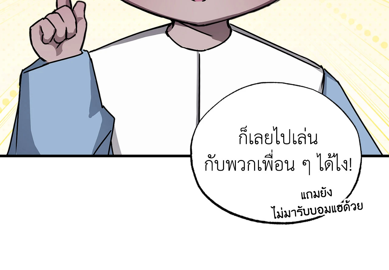 หน้า 79