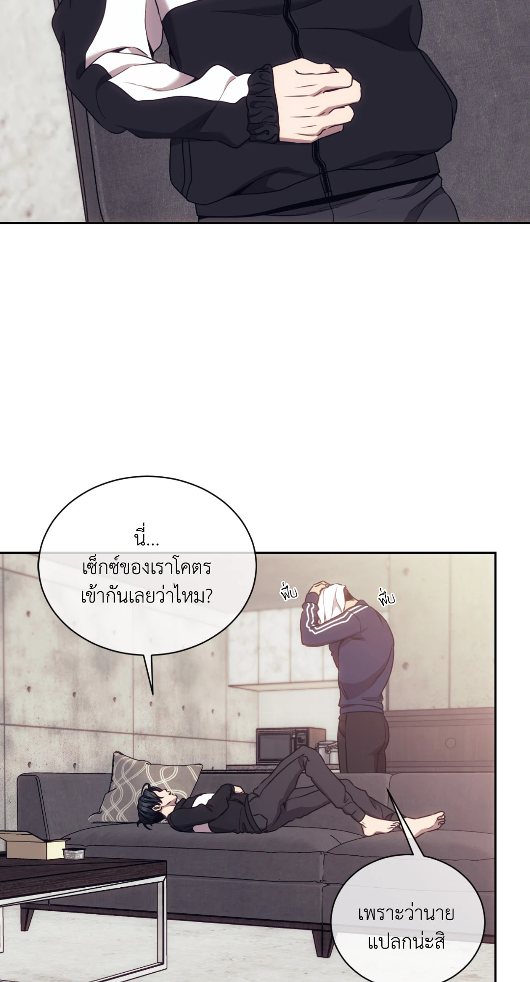 หน้า 39