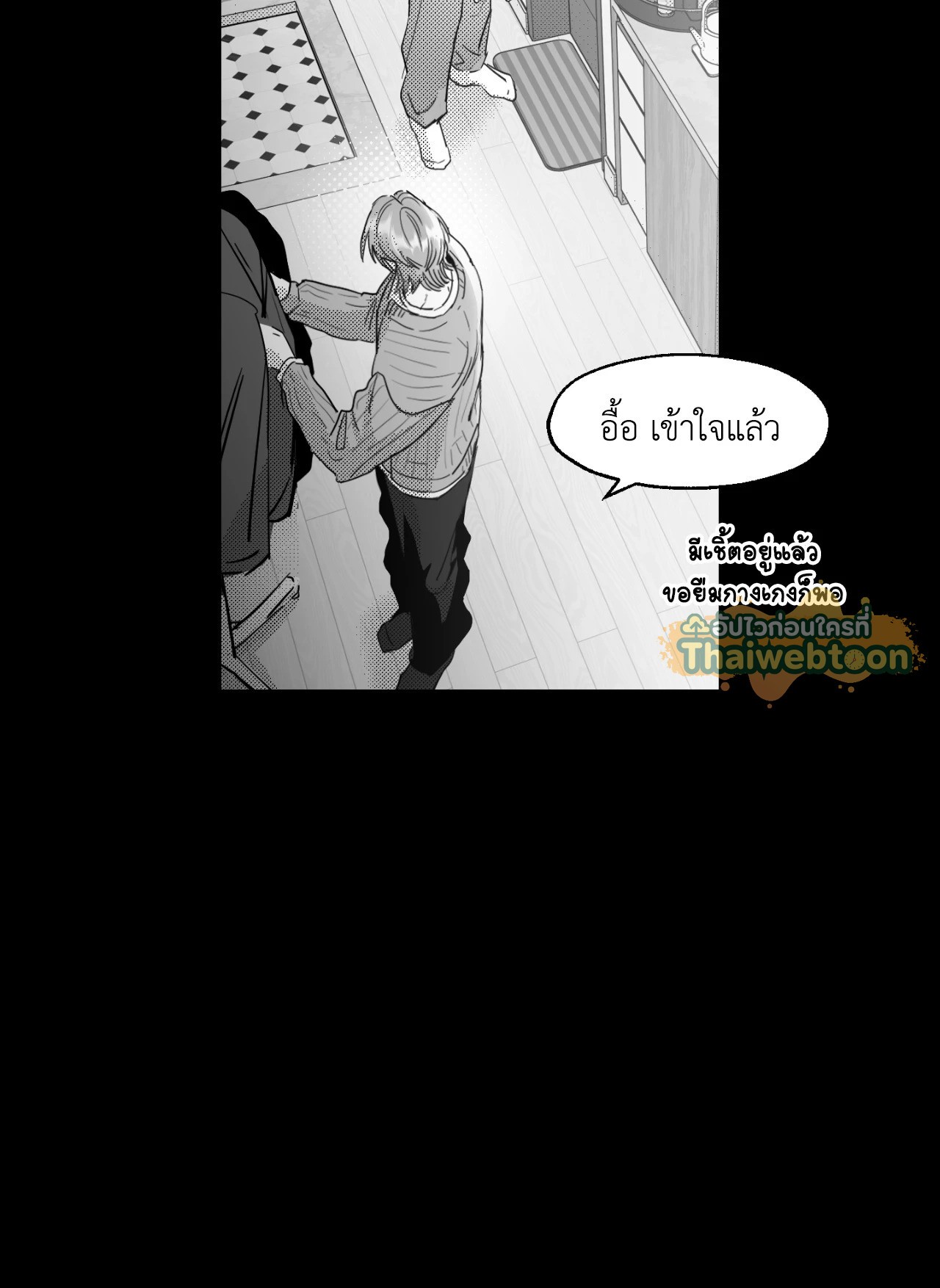หน้า 53