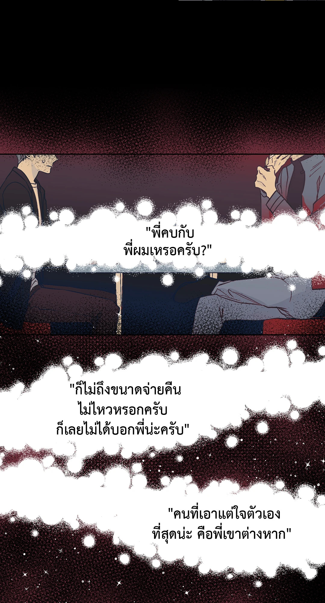 หน้า 47