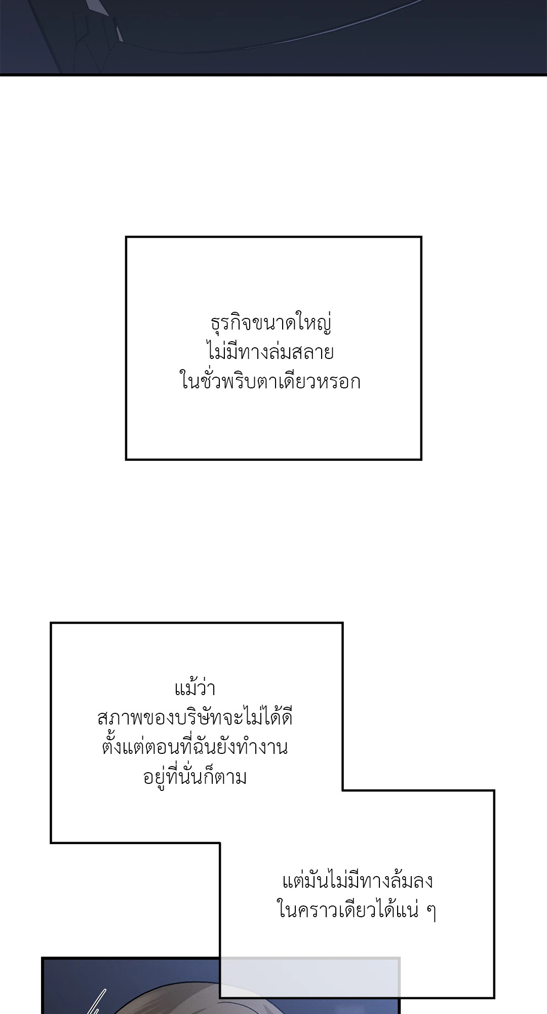 หน้า 72