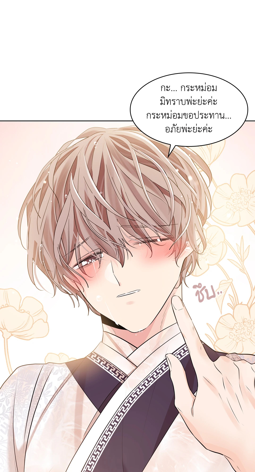 หน้า 64