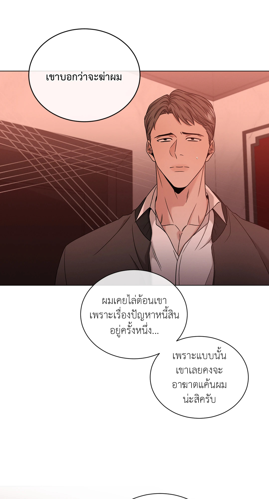 หน้า 36