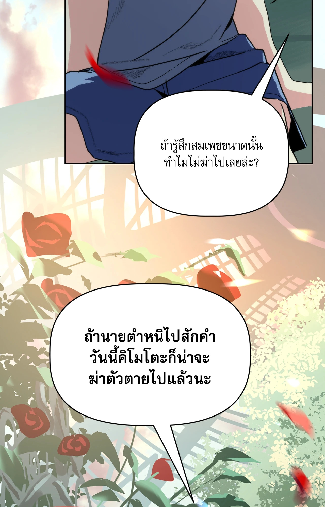 หน้า 113
