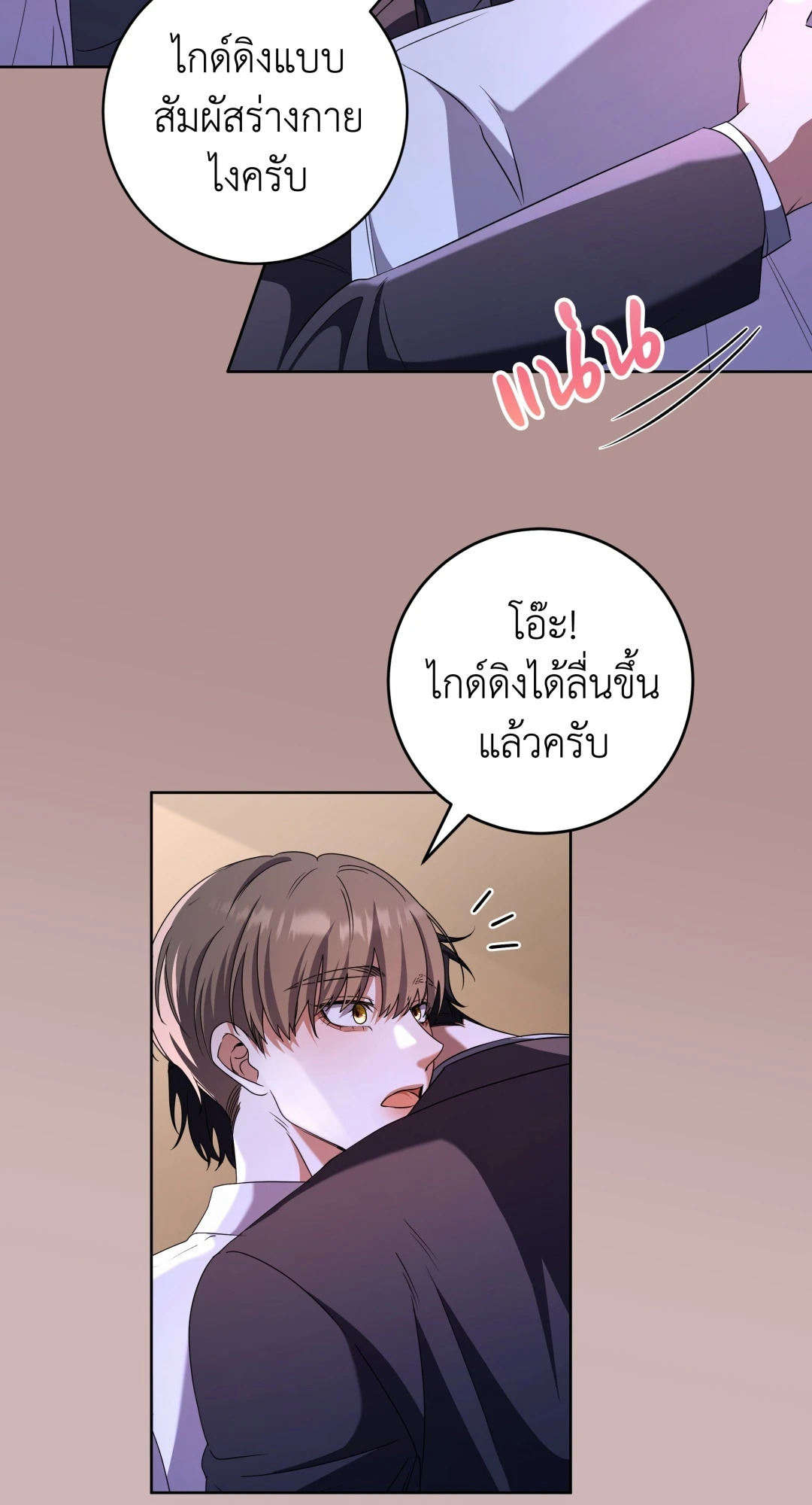 หน้า 32