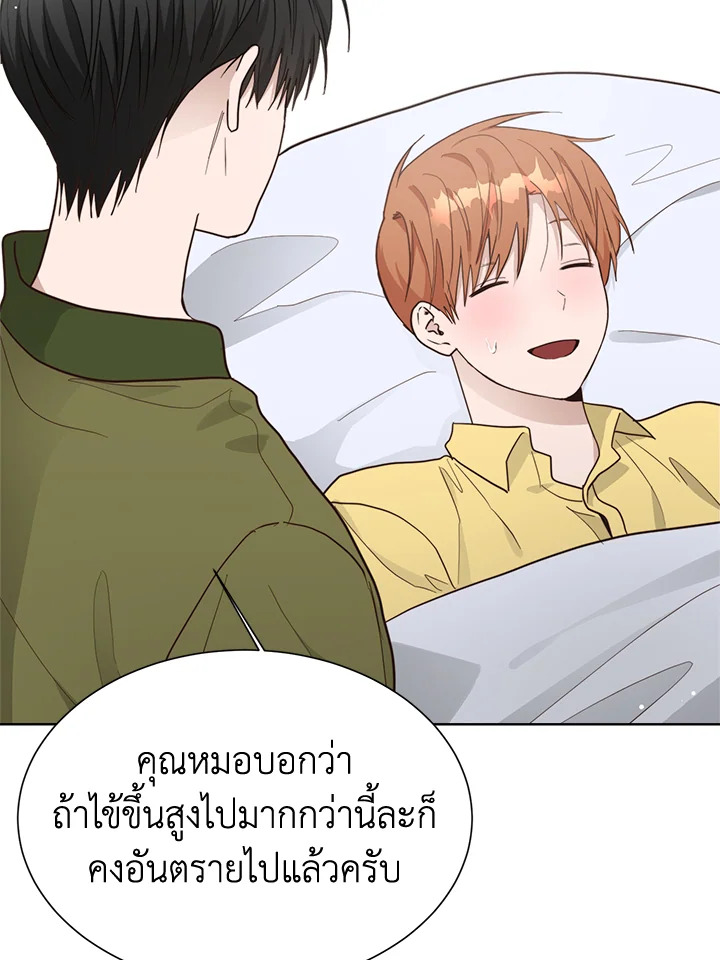 หน้า 47