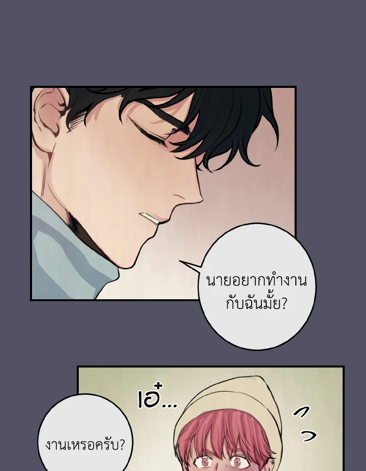 หน้า 57
