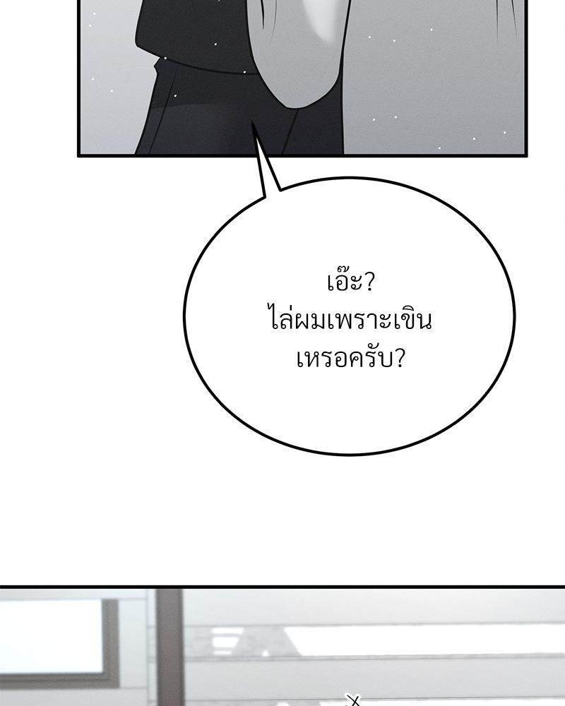 หน้า 99