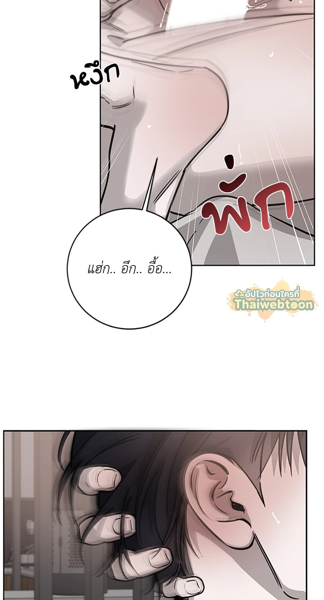 หน้า 62
