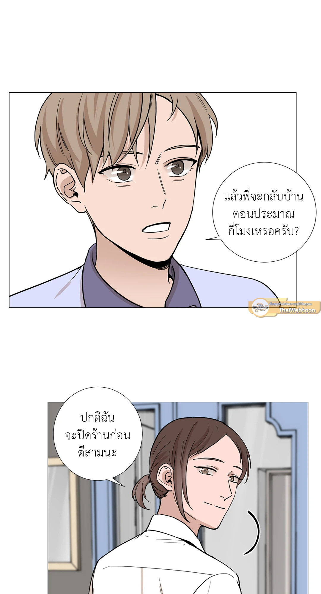 หน้า 23