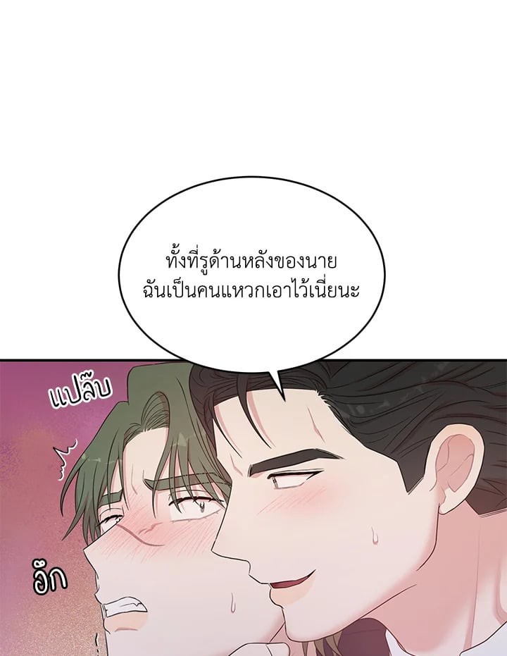 หน้า 86