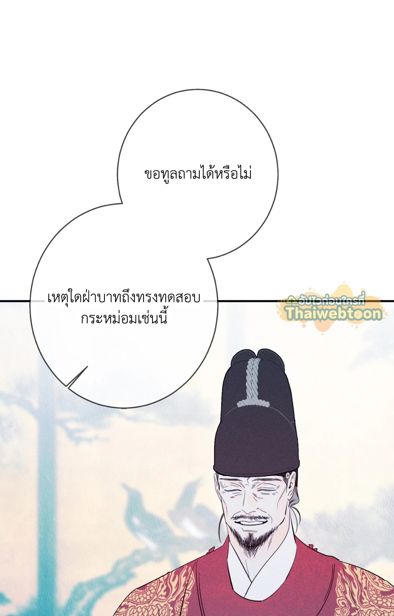 หน้า 74