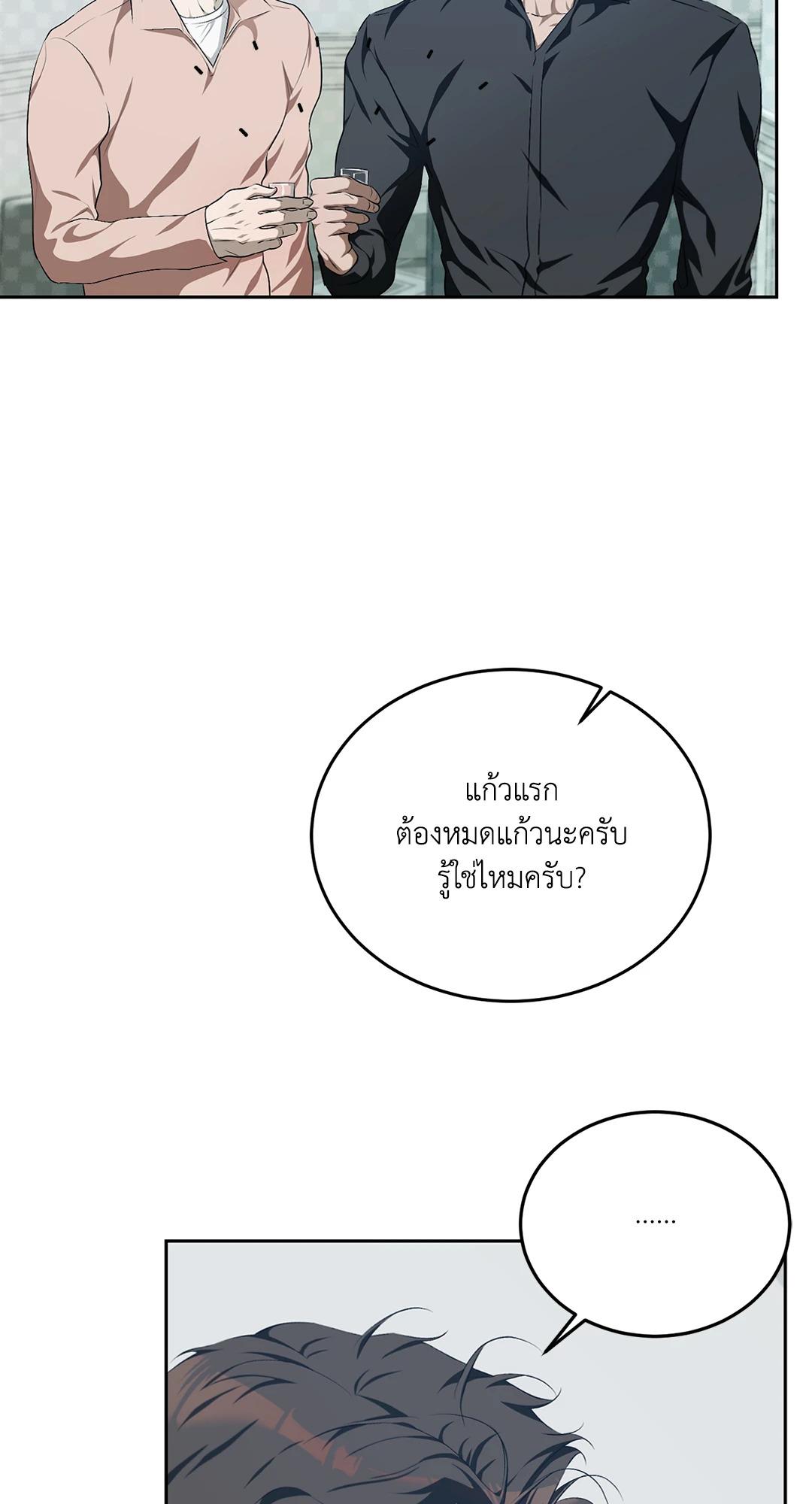 หน้า 62