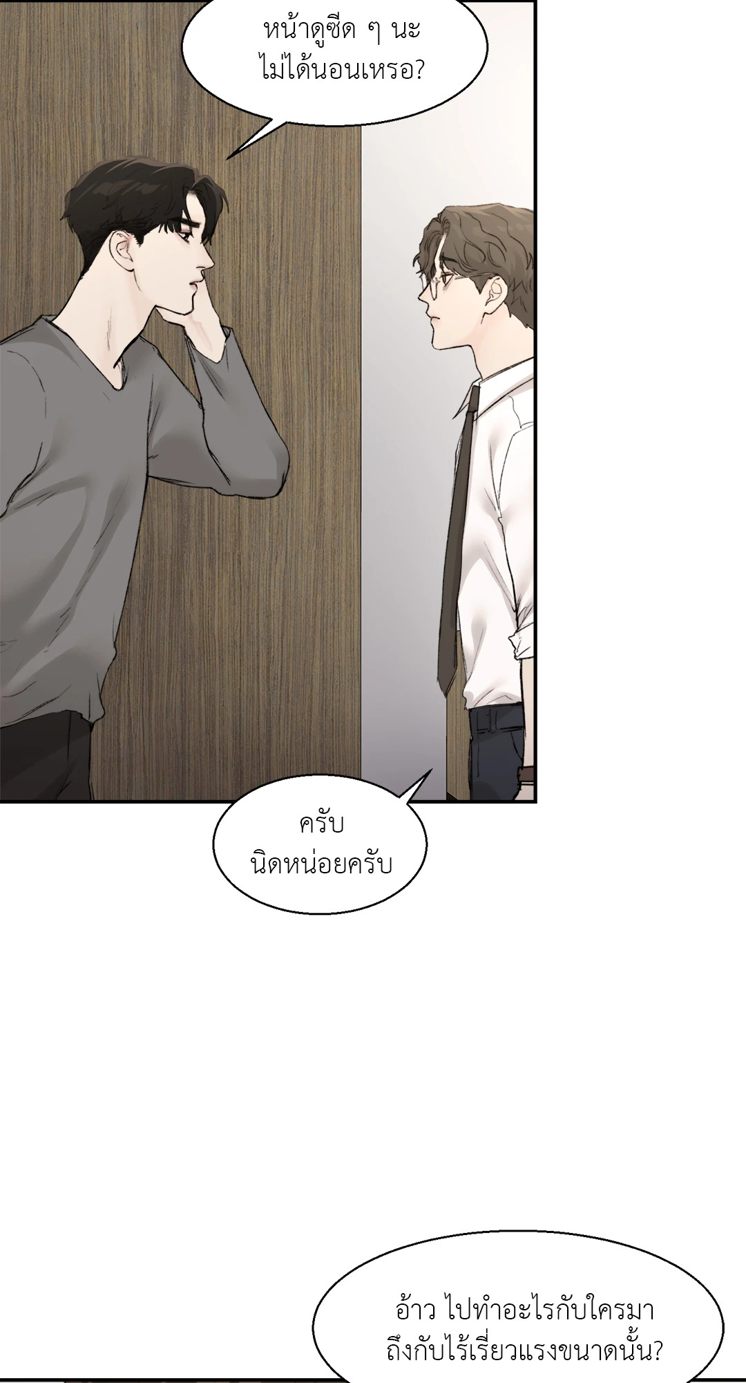 หน้า 45