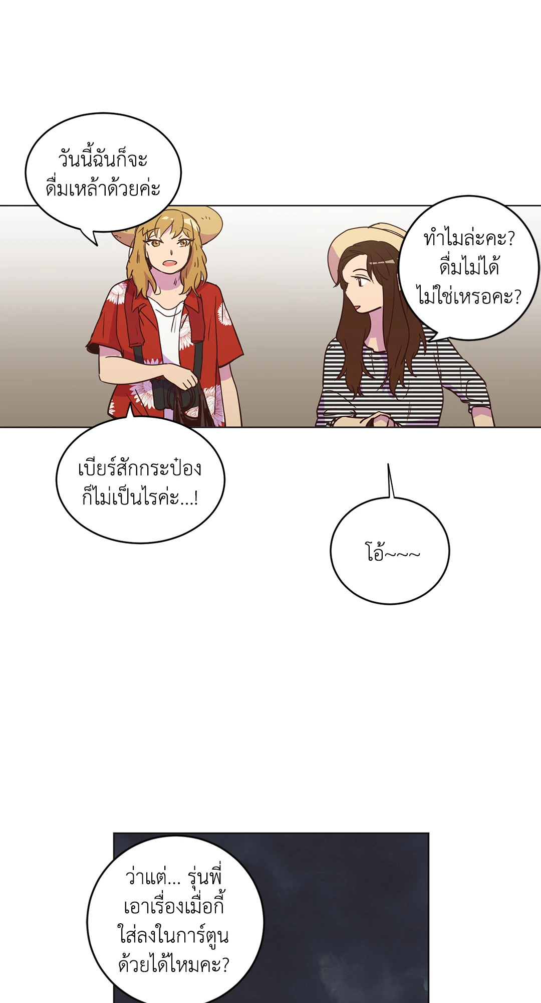 หน้า 26