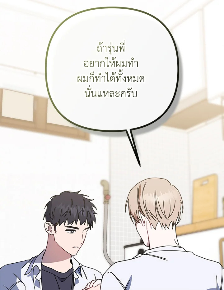 หน้า 96