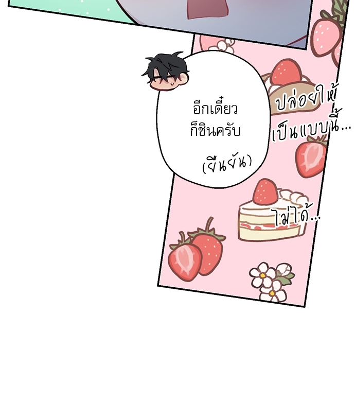 หน้า 83