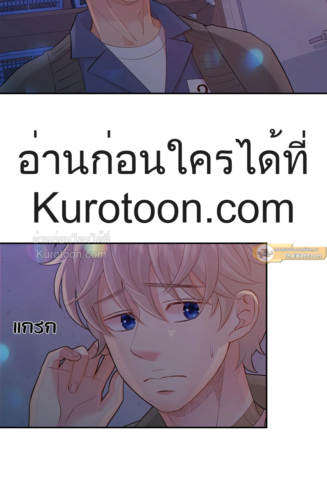 หน้า 58
