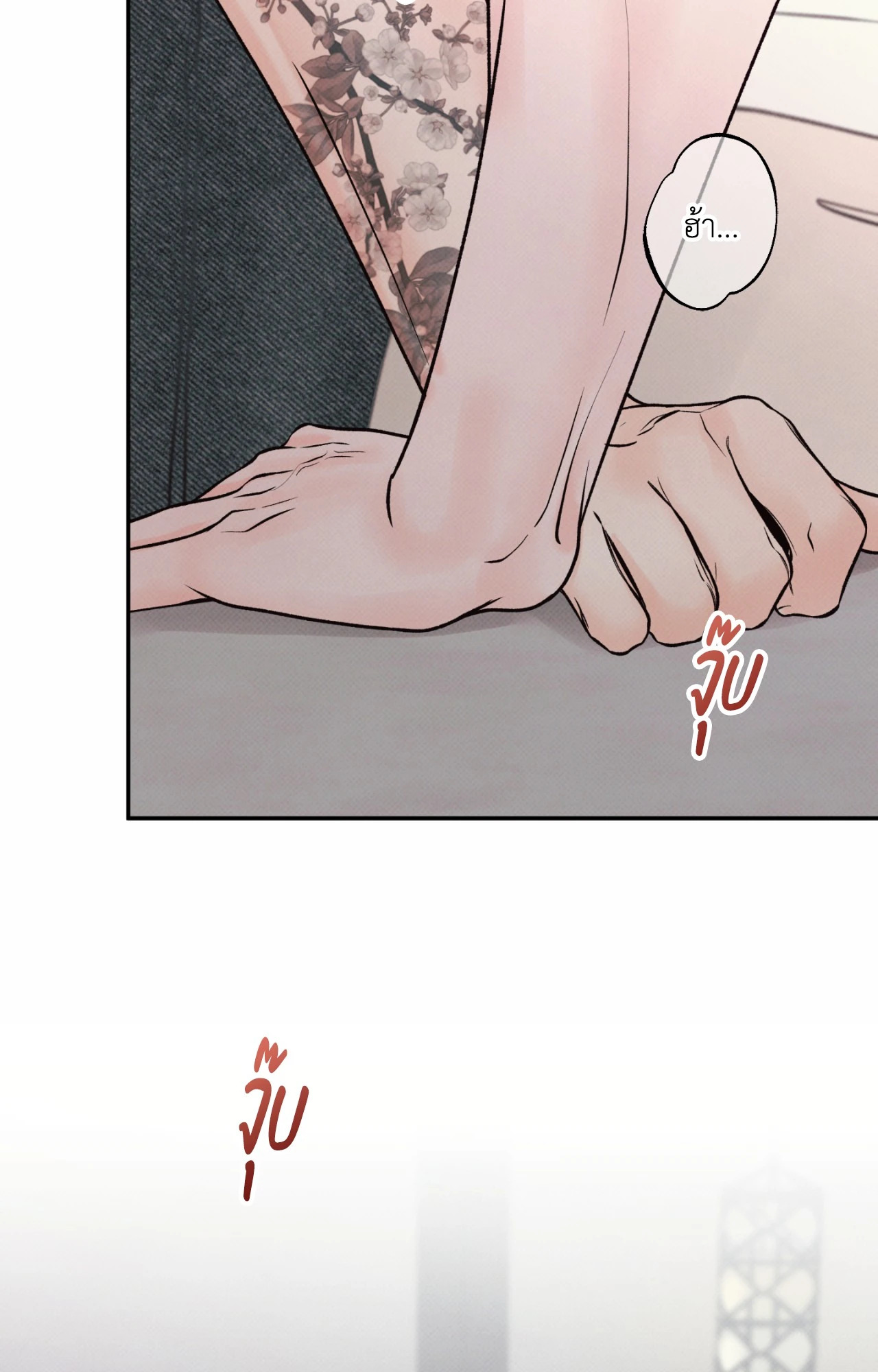 หน้า 76