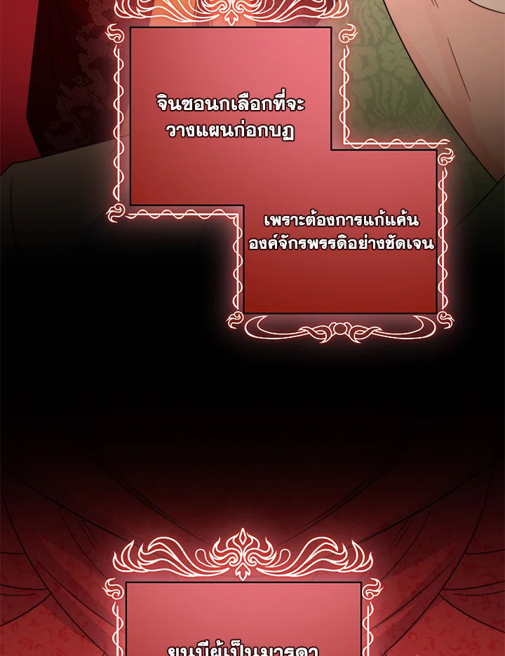 หน้า 81