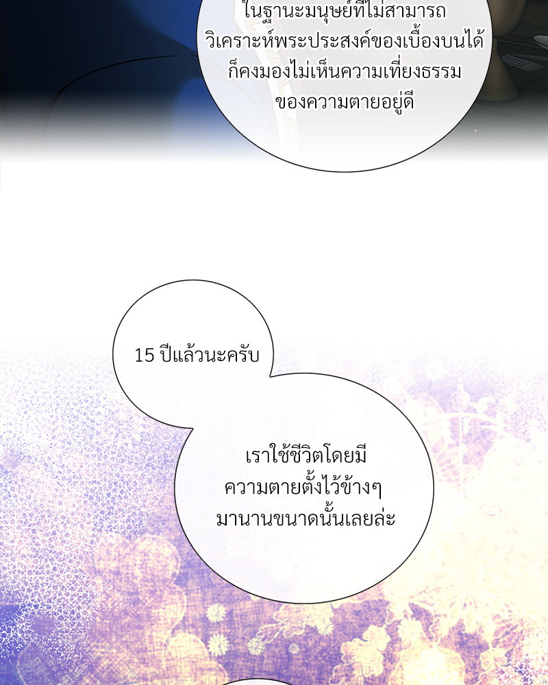 หน้า 62
