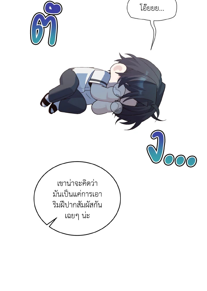 หน้า 65