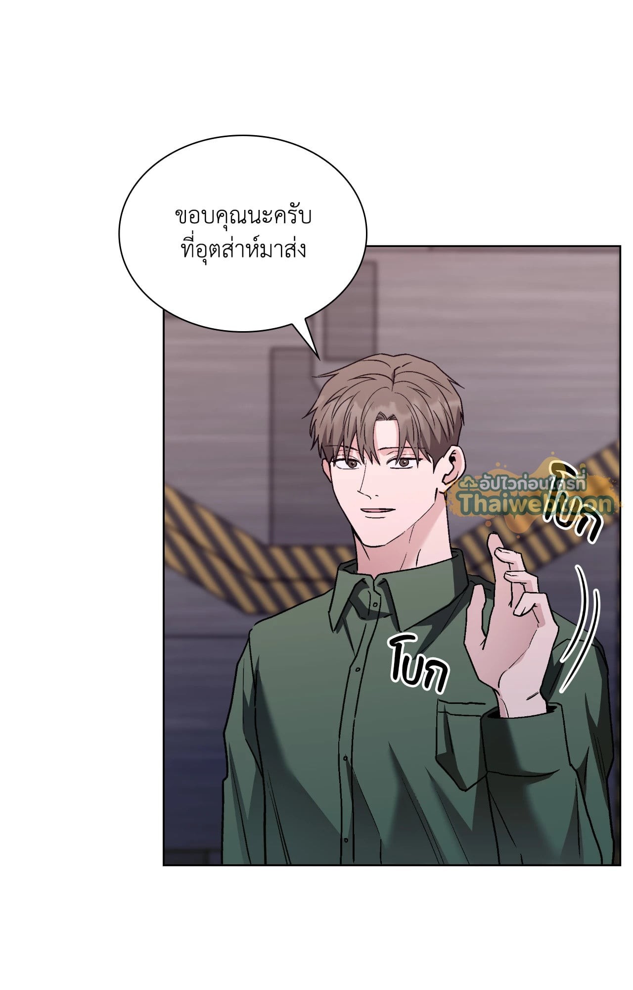 หน้า 74