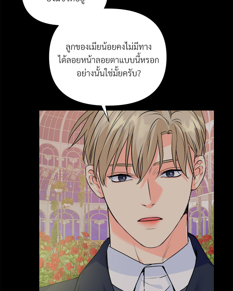 หน้า 92