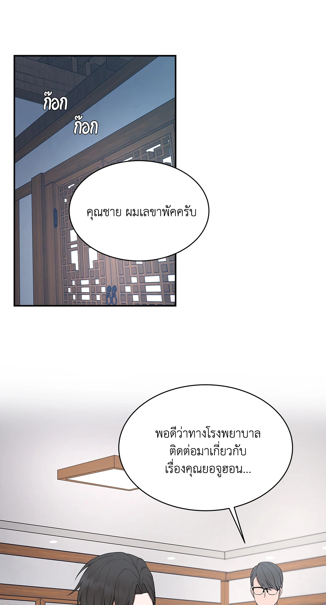 หน้า 41