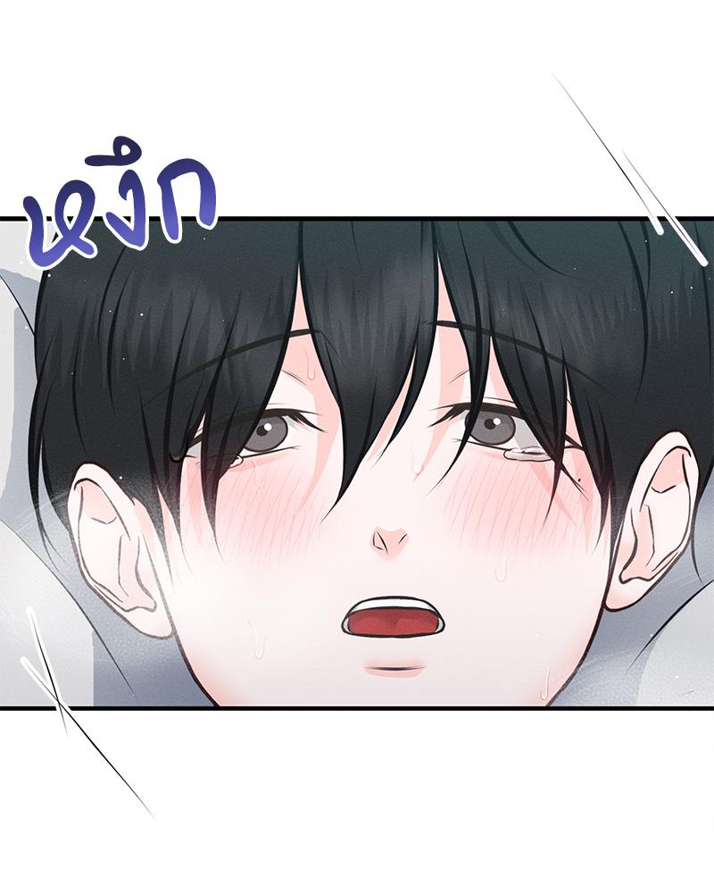 หน้า 75