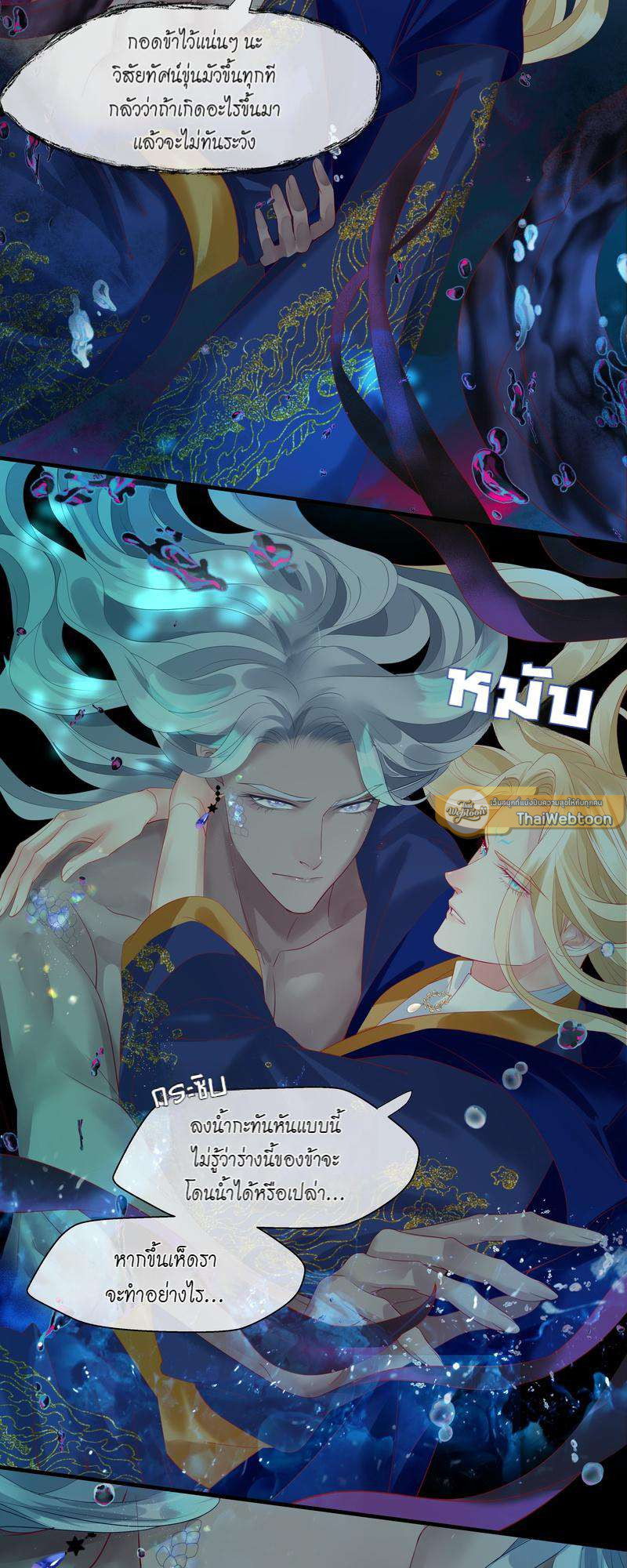 หน้า 19