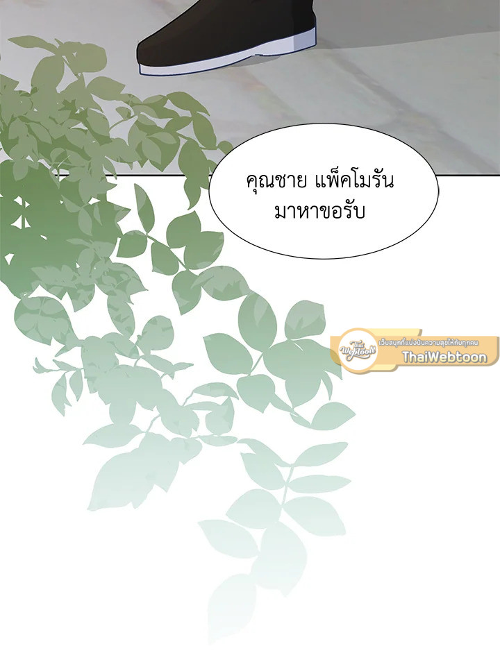 หน้า 76