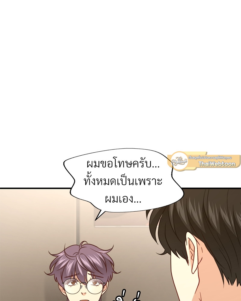 หน้า 93