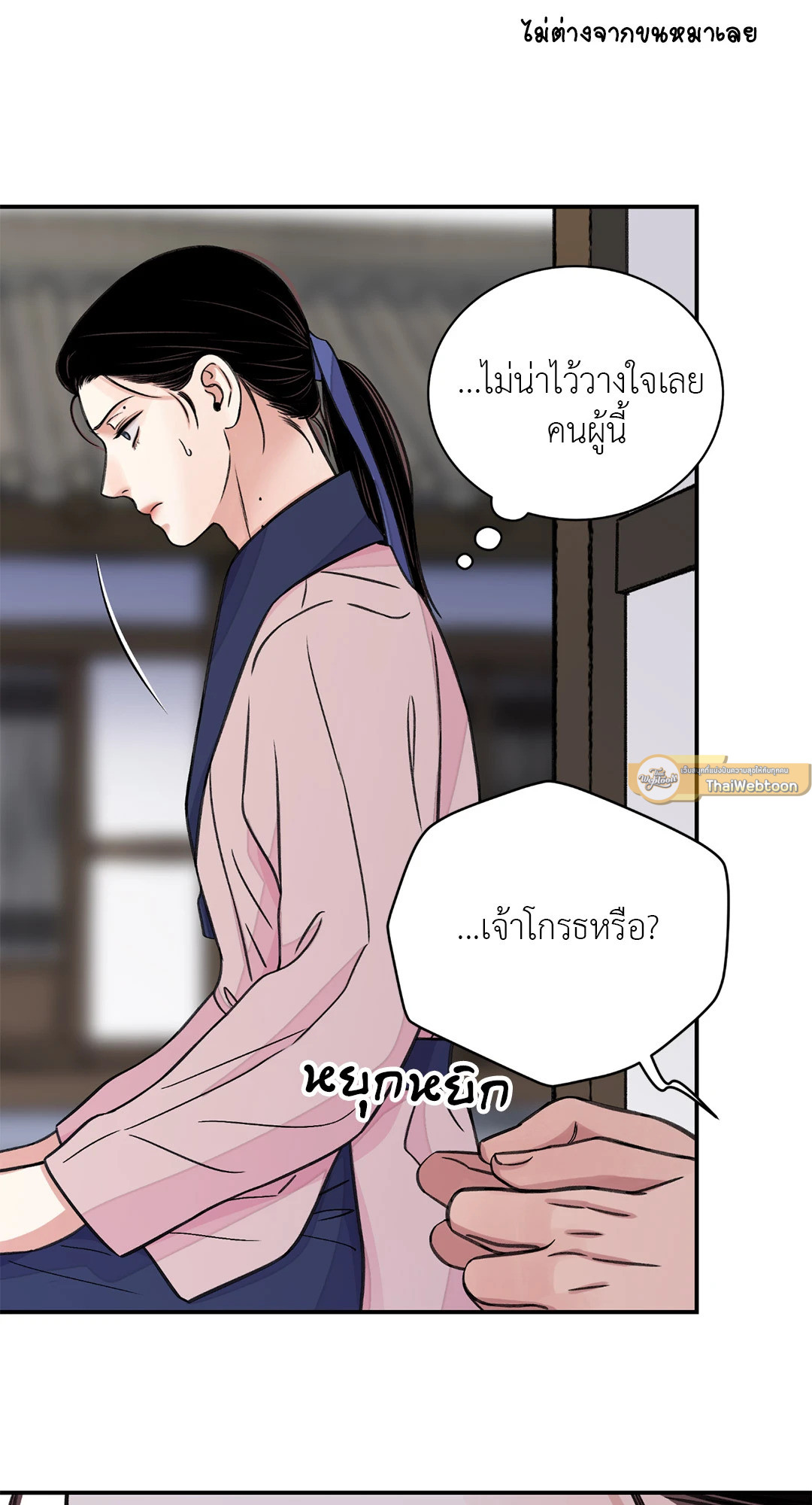 หน้า 51