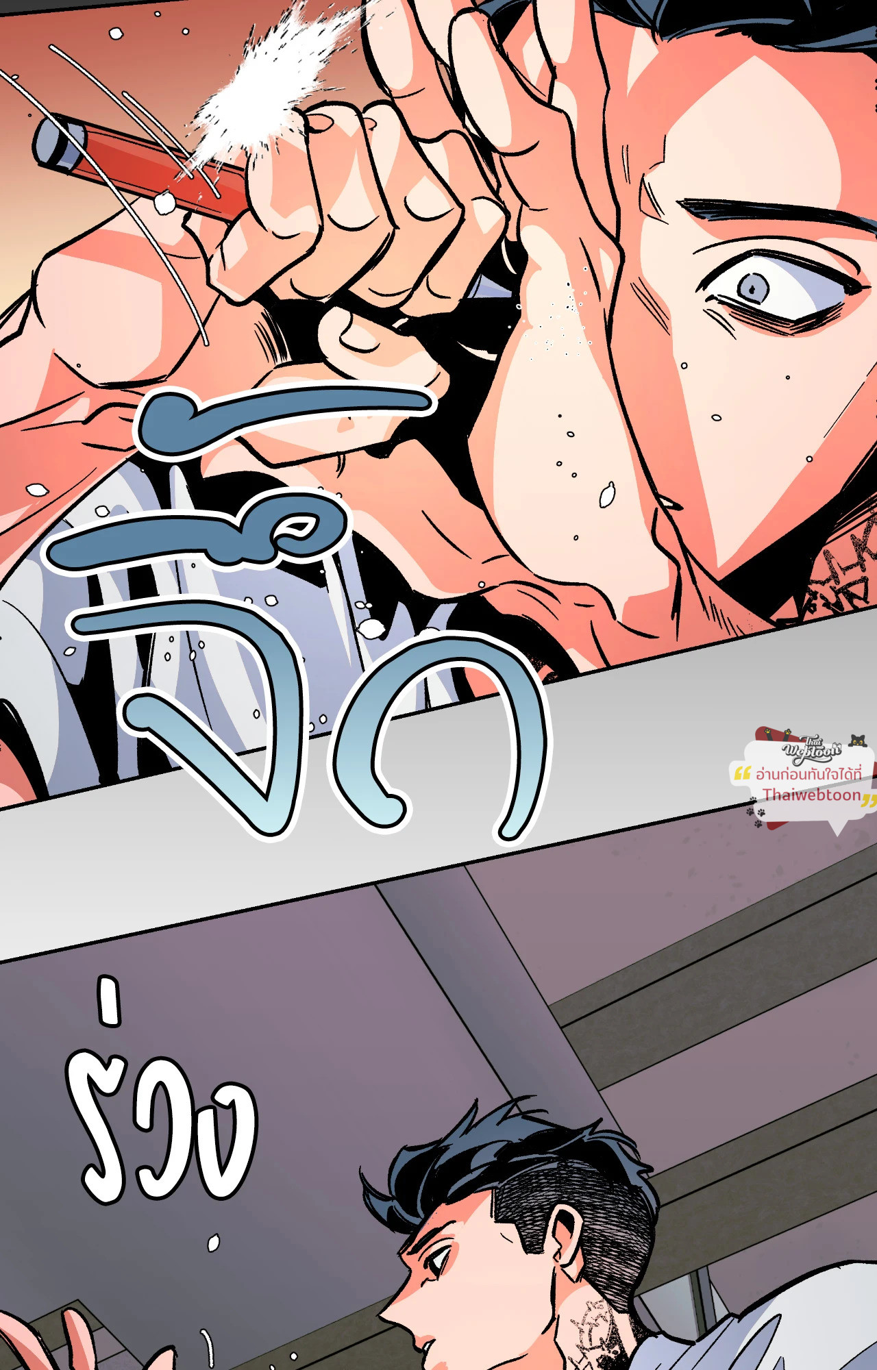 THE CELL (R+)(UNCENSORED) ตอนที่ 4 - รูปที่ 2